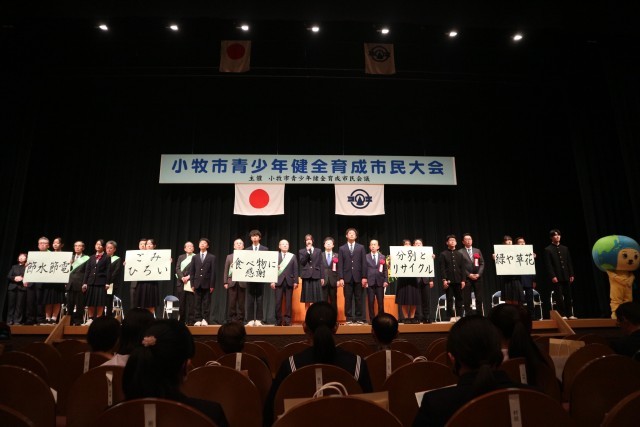 こまきこども環境行動宣言②