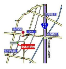 小木小学校へのアクセス