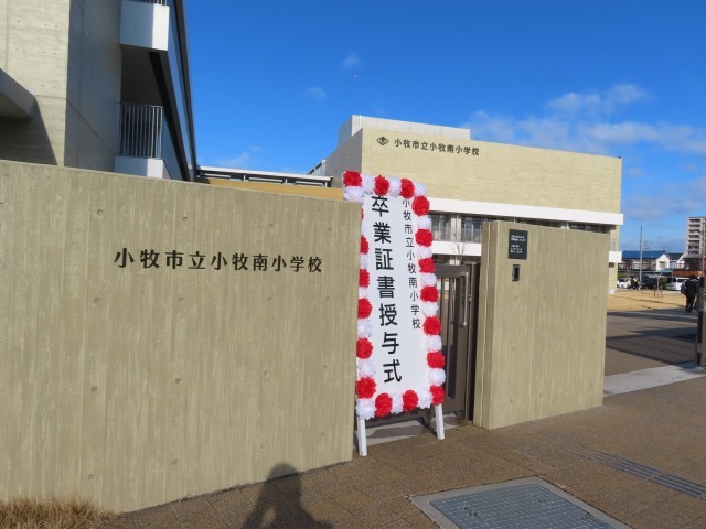 正門