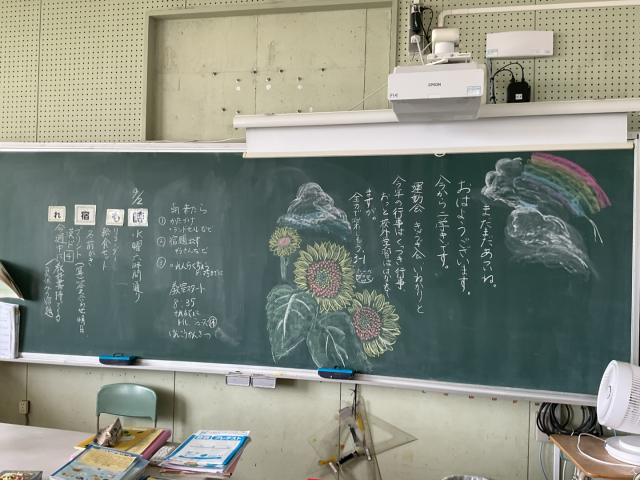 先生からみんなへのメッセージ